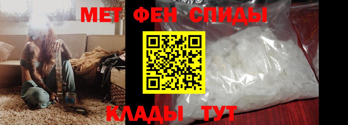 Амфетамин  АМФ VHQ  Вход с VPN  Балашиха 