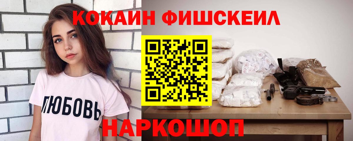 Балашиха  Кокаин Columbia  Вход с VPN 