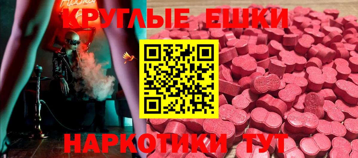 Ecstasy диски Балашиха