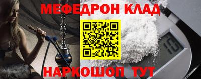 таблы Апрелевка