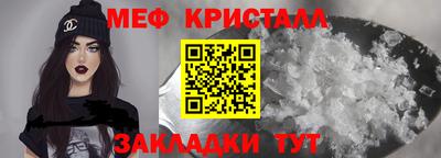 таблы Апрелевка