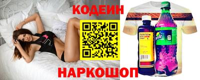 прущий лед Апшеронск