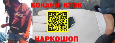 прущий лед Апшеронск