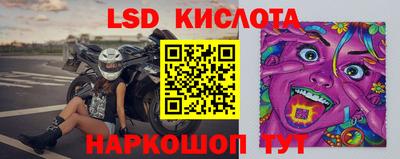 гашик Волжск