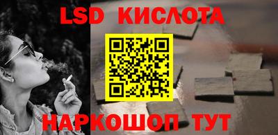 таблы Апрелевка