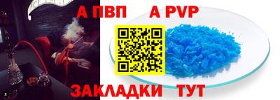 таблы Апрелевка
