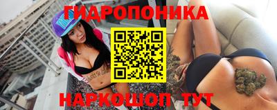 прущий лед Апшеронск