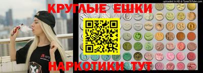 прущий лед Апшеронск