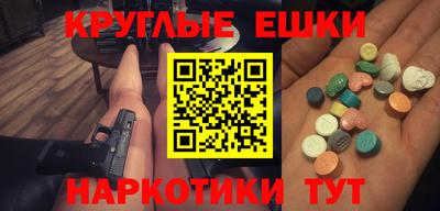 таблы Апрелевка
