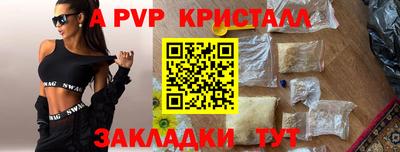 прущий лед Апшеронск