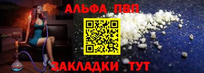 прущий лед Апшеронск
