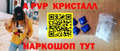 прущий лед Апшеронск