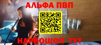прущий лед Апшеронск