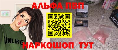 таблы Апрелевка
