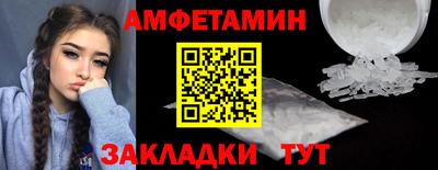 прущий лед Апшеронск
