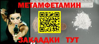 прущий лед Апшеронск