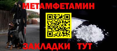 прущий лед Апшеронск