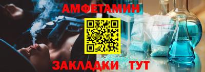 прущий лед Апшеронск