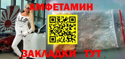 таблы Апрелевка