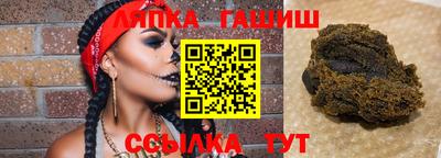 прущий лед Апшеронск