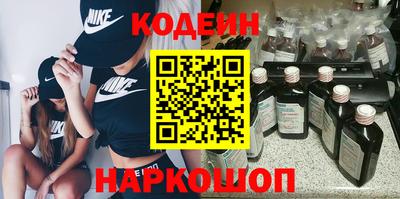 прущий лед Апшеронск
