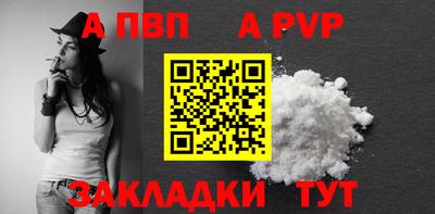 прущий лед Апшеронск