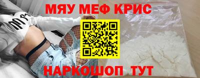 прущий лед Апшеронск