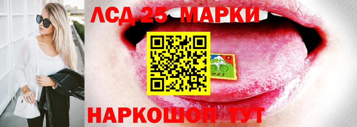 Лсд 25 экстази ecstasy  Вход с VPN  Балашиха  LSD-25 экстази ecstasy 