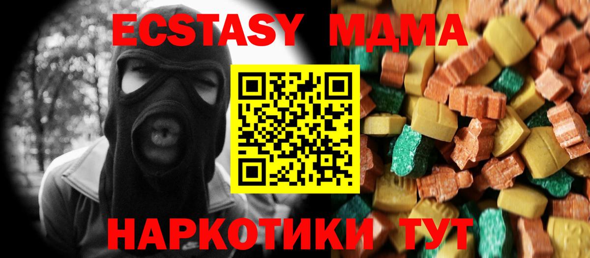 Мефедрон Балашиха