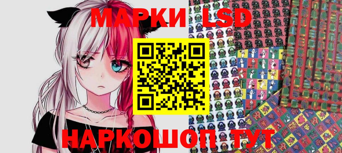 Марки N-bome 1,5мг Балашиха