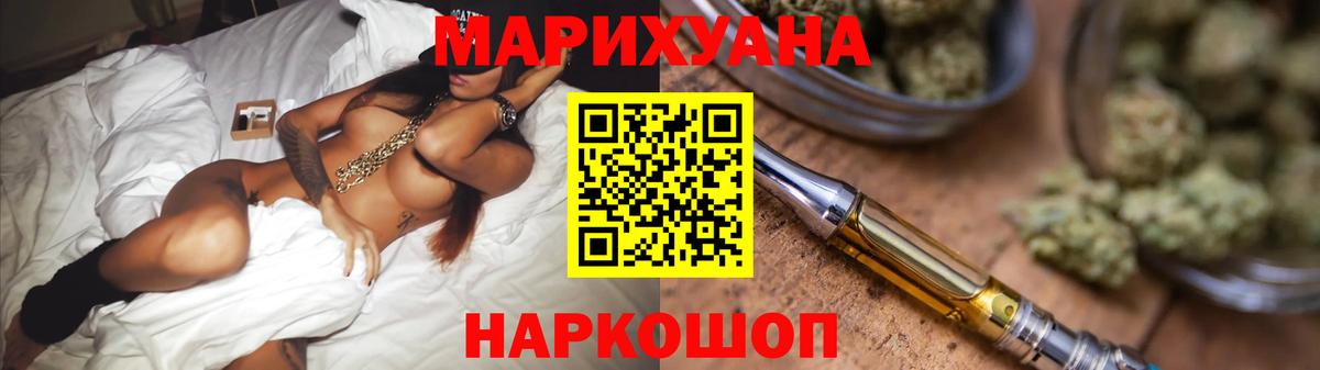 Бошки марихуана конопля  Вход с VPN  Конопля SATIVA & INDICA  Каннабис тримм  Каннабис конопля  Балашиха 